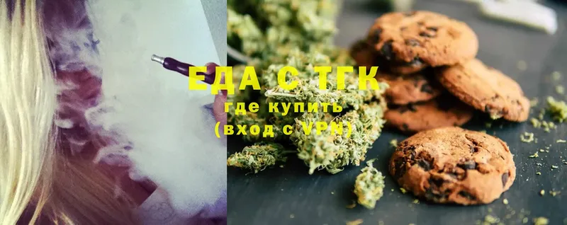 Canna-Cookies конопля  Зуевка 